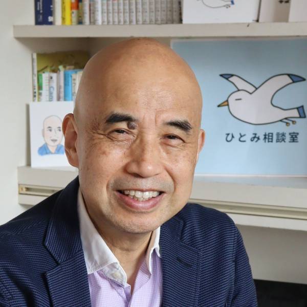 ひとみ相談室