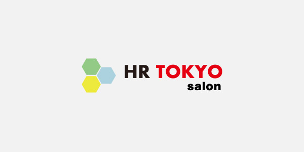 HR TOKYO salon　開催スケジュール